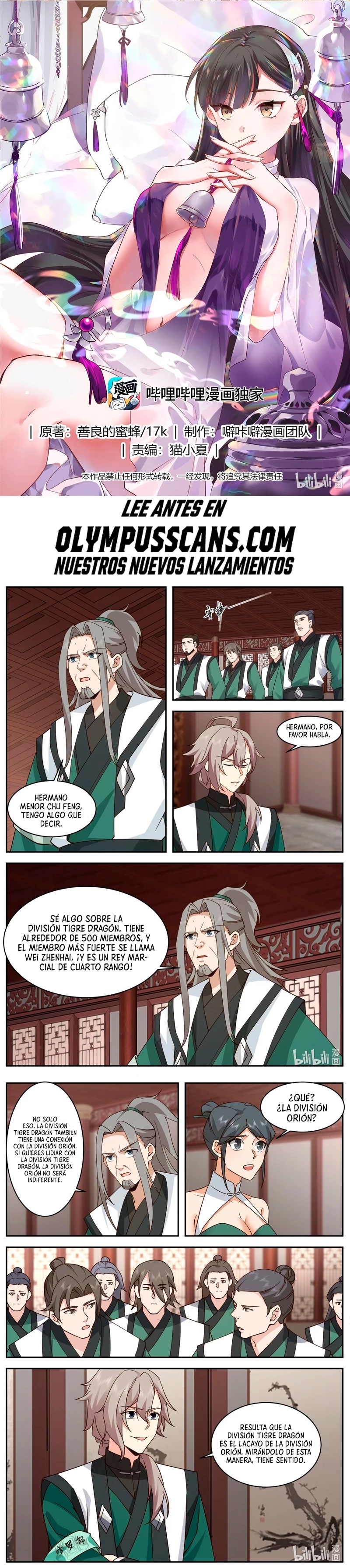 Dios marcial Asura > Capitulo 747 > Page 01