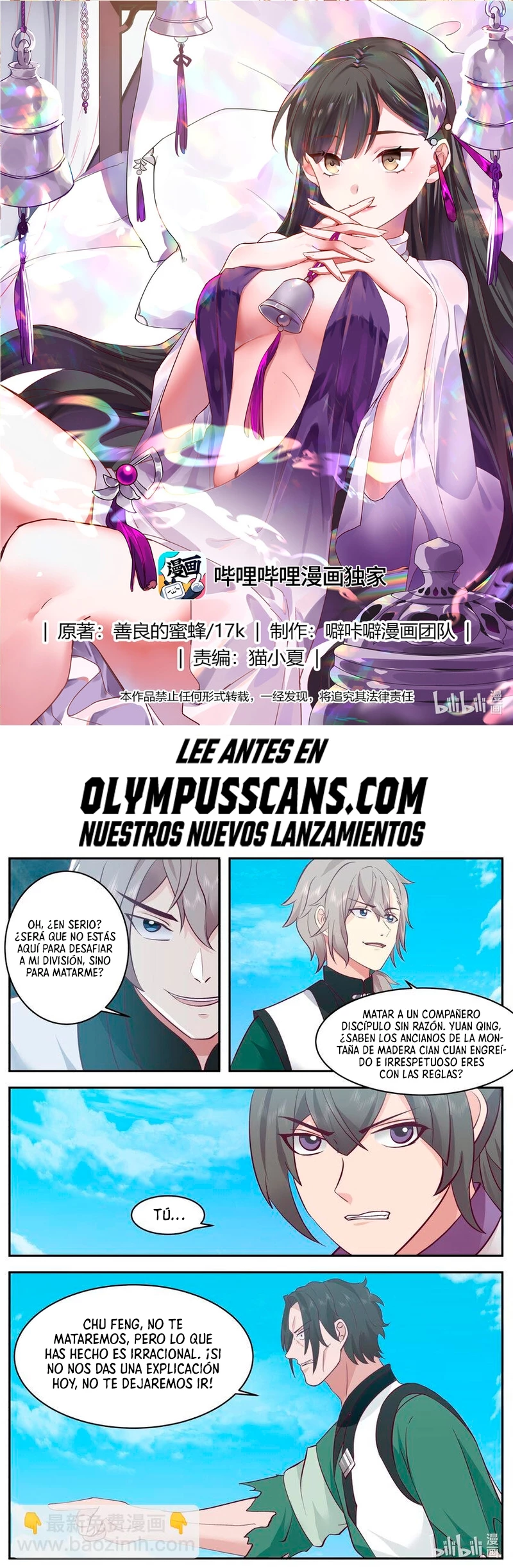Dios marcial Asura > Capitulo 753 > Page 01
