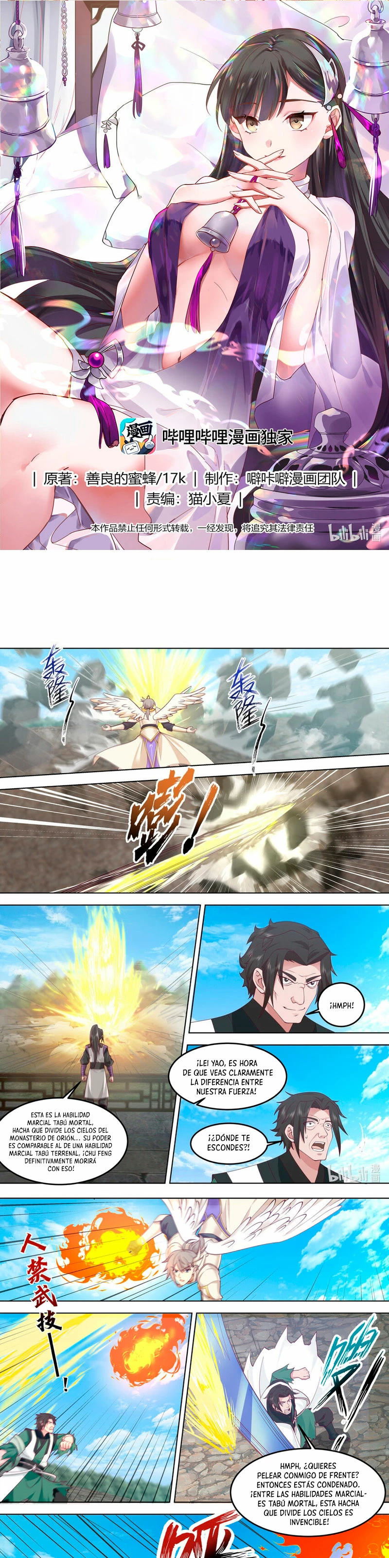 Dios marcial Asura > Capitulo 756 > Page 11