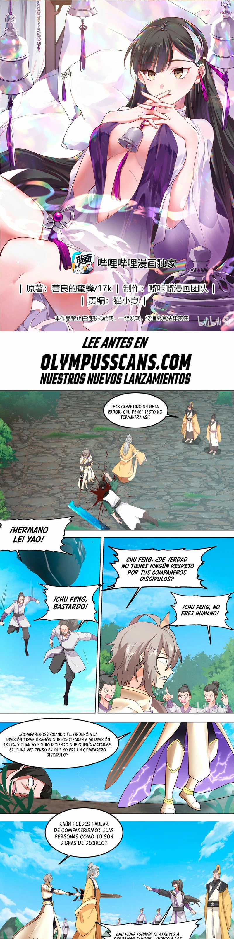 Dios marcial Asura > Capitulo 758 > Page 11