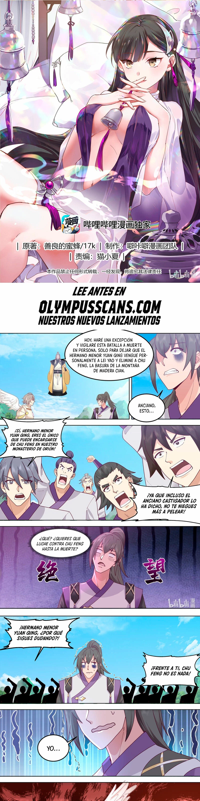 Dios marcial Asura > Capitulo 759 > Page 11