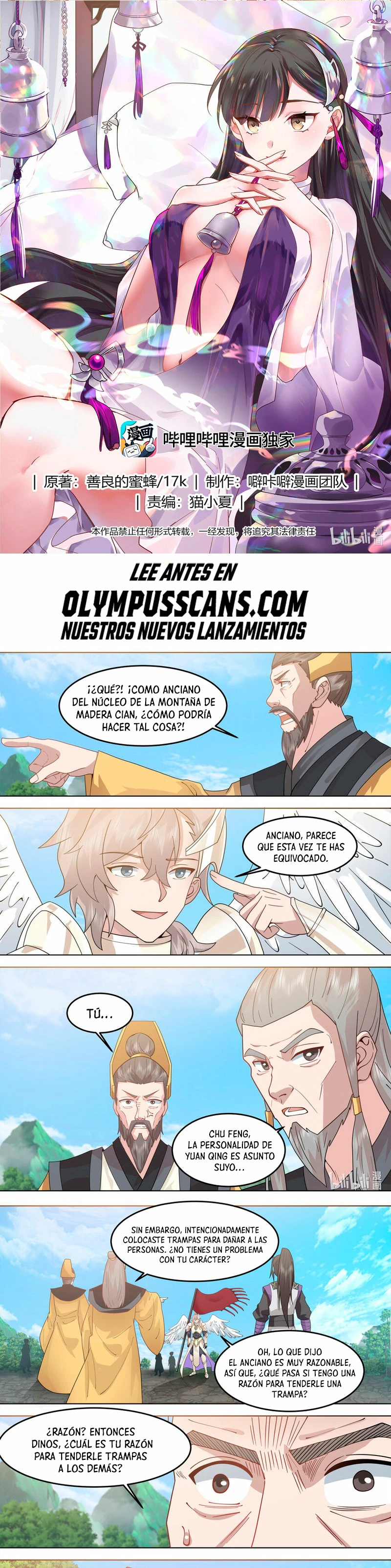 Dios marcial Asura > Capitulo 761 > Page 11