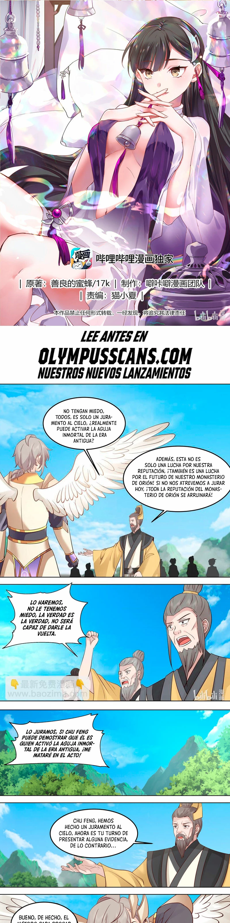 Dios marcial Asura > Capitulo 762 > Page 11