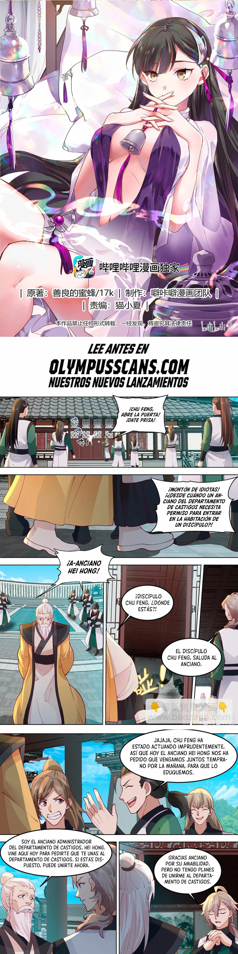Dios marcial Asura > Capitulo 767 > Page 11