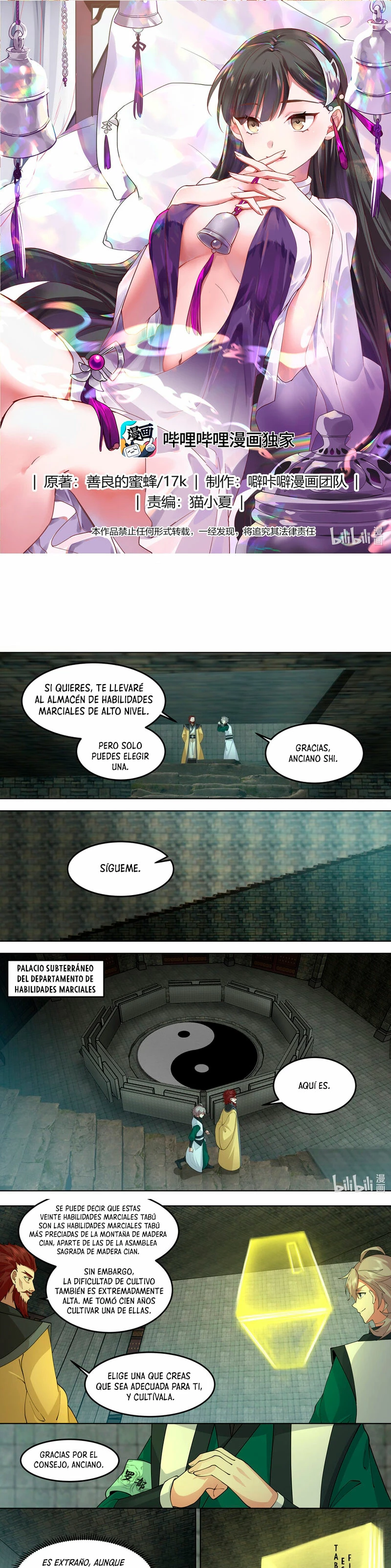 Dios marcial Asura > Capitulo 768 > Page 11