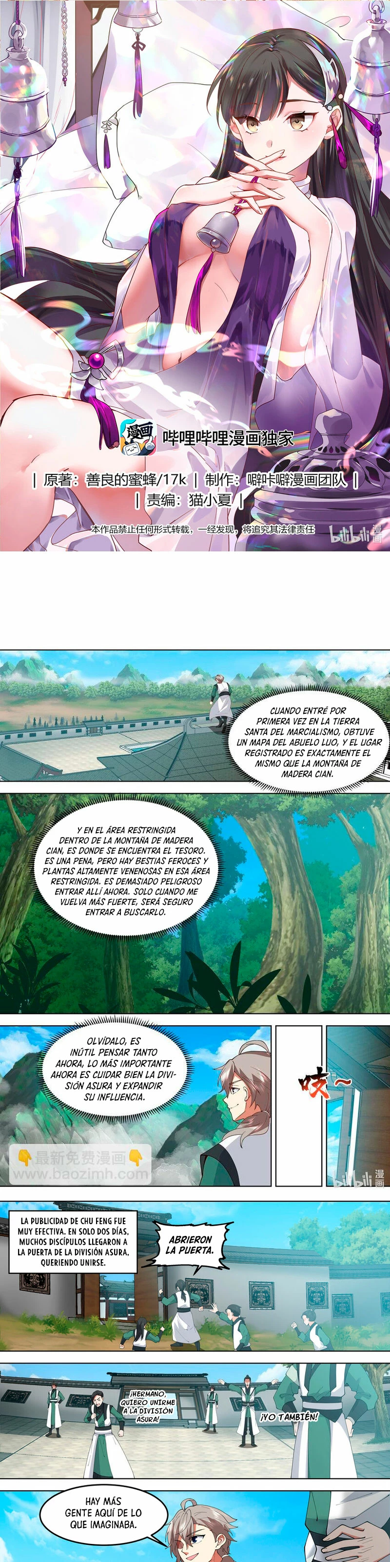 Dios marcial Asura > Capitulo 769 > Page 11