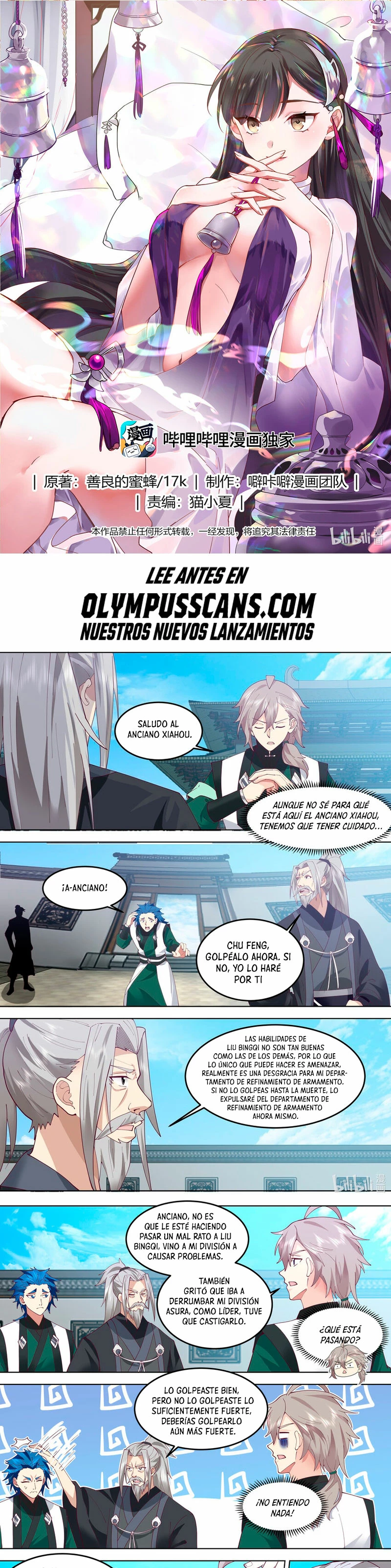 Dios marcial Asura > Capitulo 770 > Page 11