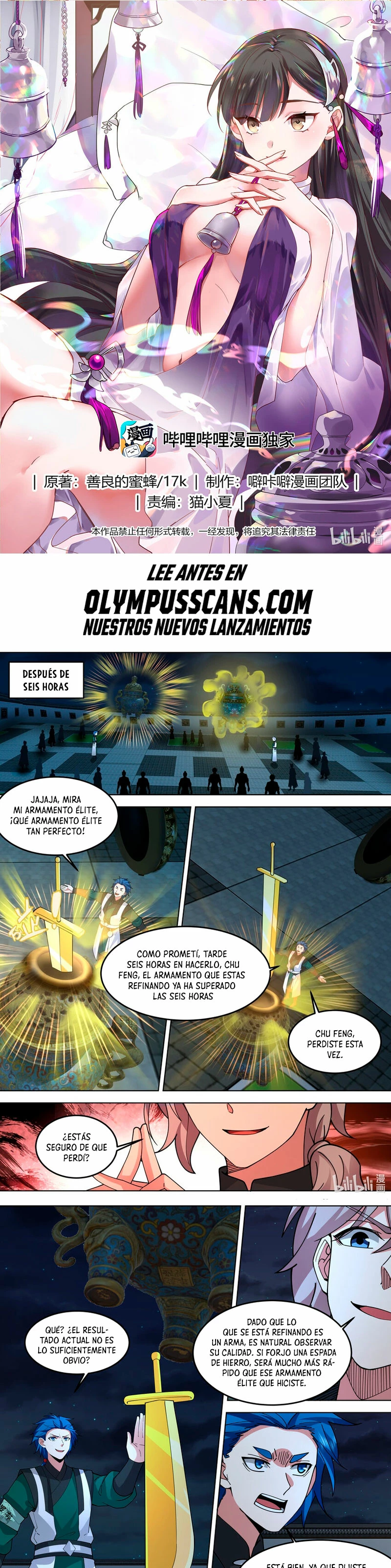 Dios marcial Asura > Capitulo 771 > Page 11