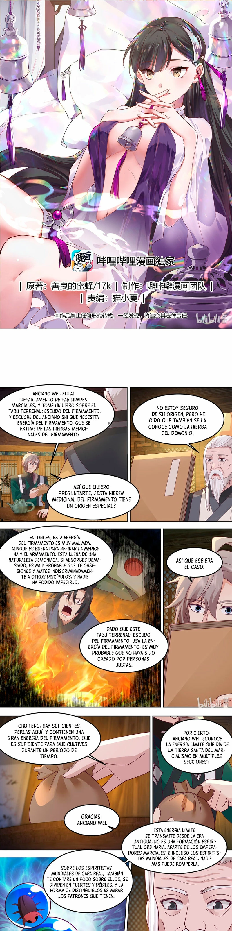 Dios marcial Asura > Capitulo 773 > Page 11