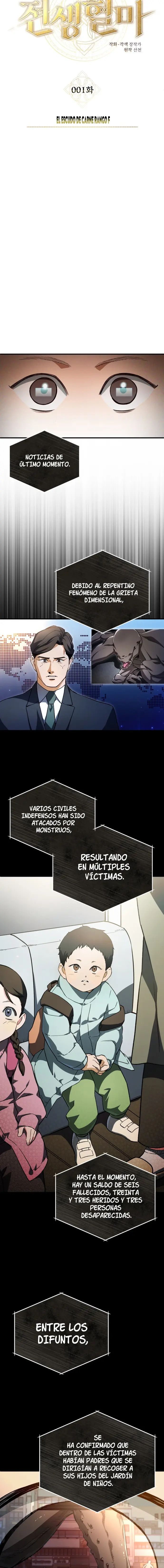 Reencarnación del demonio sangriento, la prueba del tanque. > Capitulo 1 > Page 21