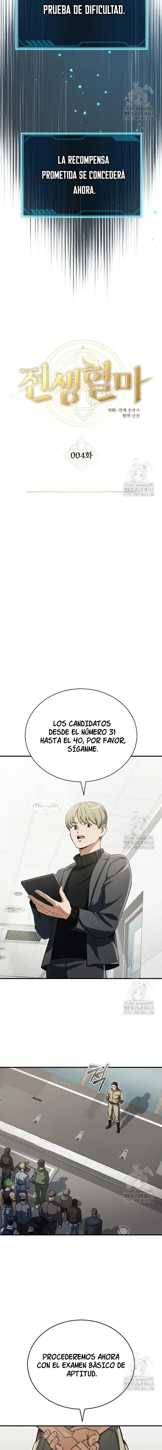 Reencarnación del demonio sangriento, la prueba del tanque. > Capitulo 4 > Page 61