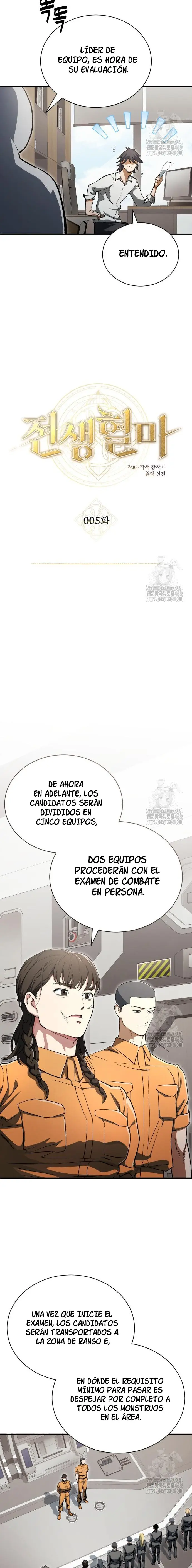 Reencarnación del demonio sangriento, la prueba del tanque. > Capitulo 5 > Page 41