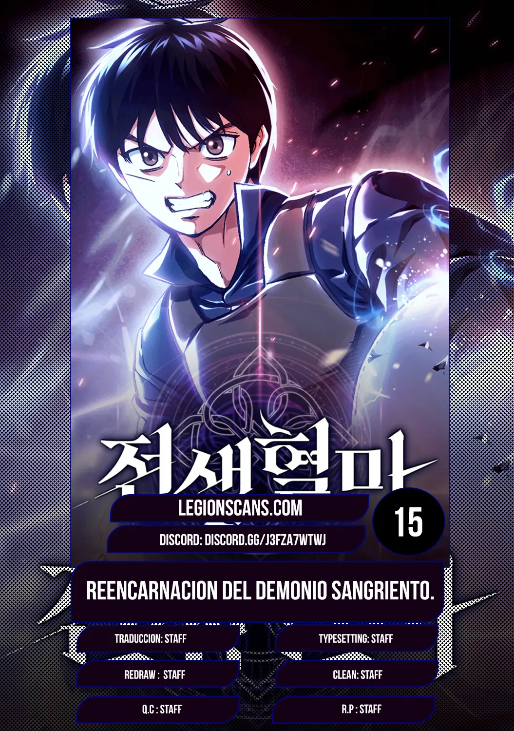 Reencarnación del demonio sangriento, la prueba del tanque. > Capitulo 15 > Page 01