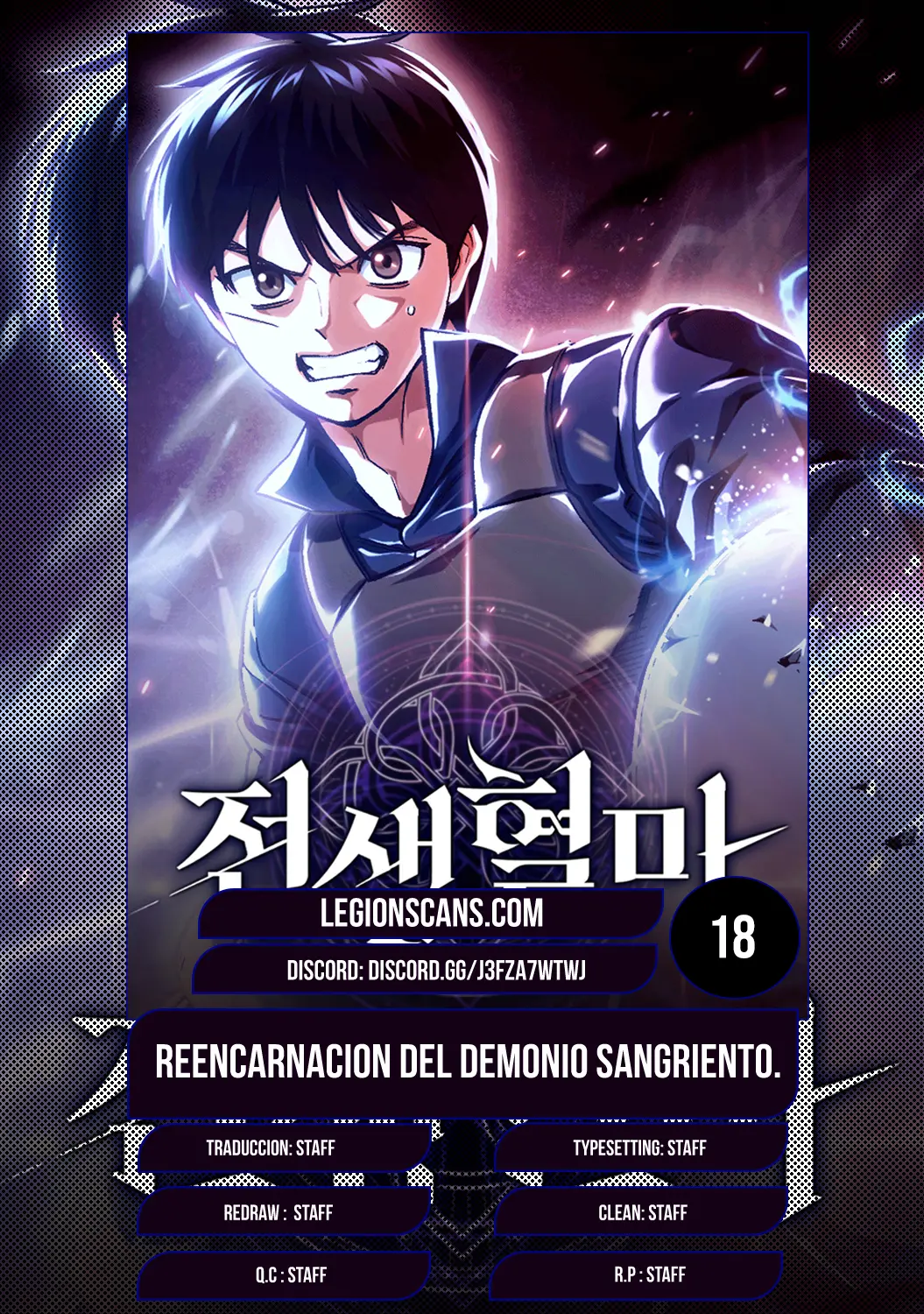 Reencarnación del demonio sangriento, la prueba del tanque. > Capitulo 18 > Page 01