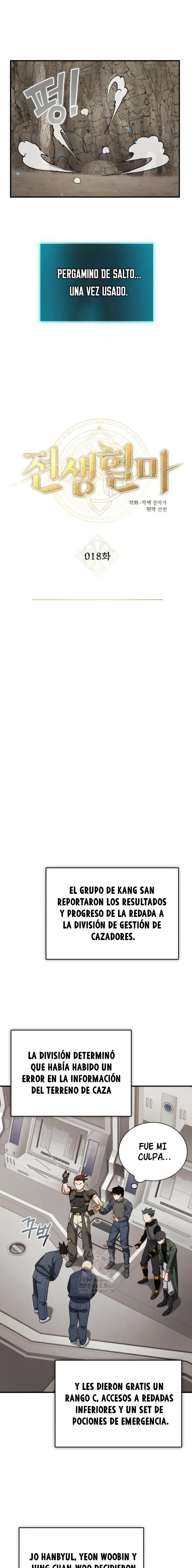 Reencarnación del demonio sangriento, la prueba del tanque. > Capitulo 18 > Page 111