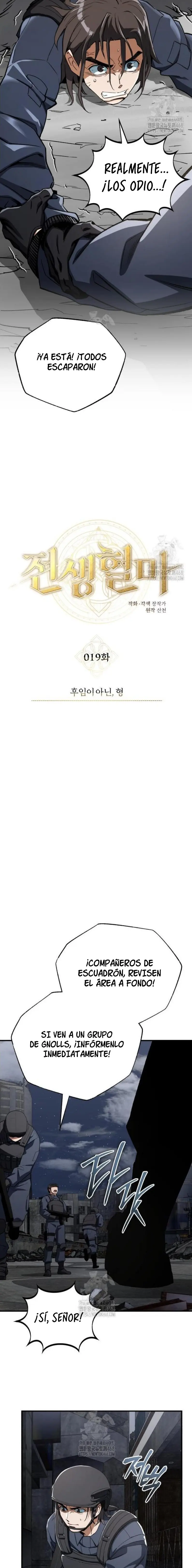 Reencarnación del demonio sangriento, la prueba del tanque. > Capitulo 19 > Page 101