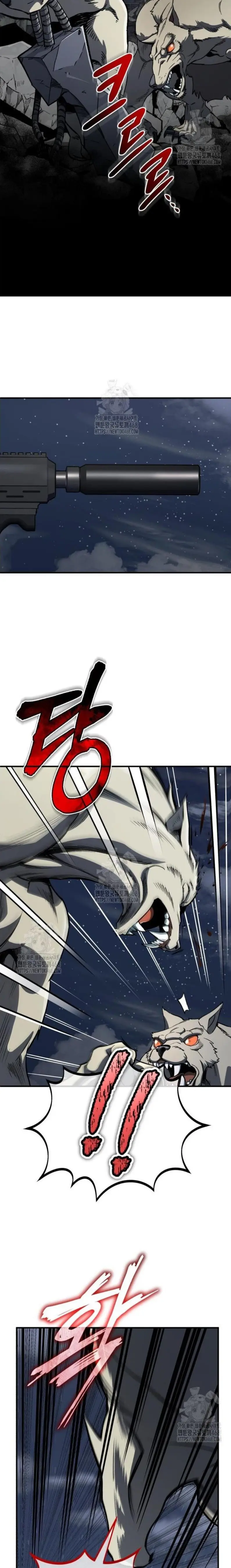 Reencarnación del demonio sangriento, la prueba del tanque. > Capitulo 19 > Page 211