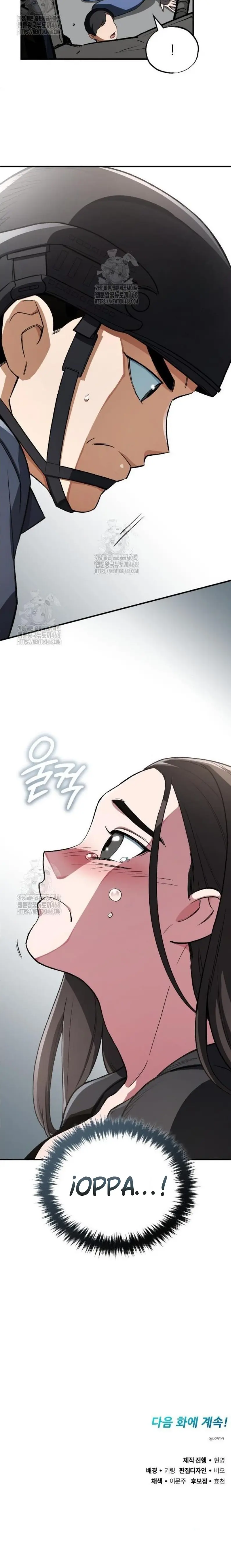 Reencarnación del demonio sangriento, la prueba del tanque. > Capitulo 19 > Page 261