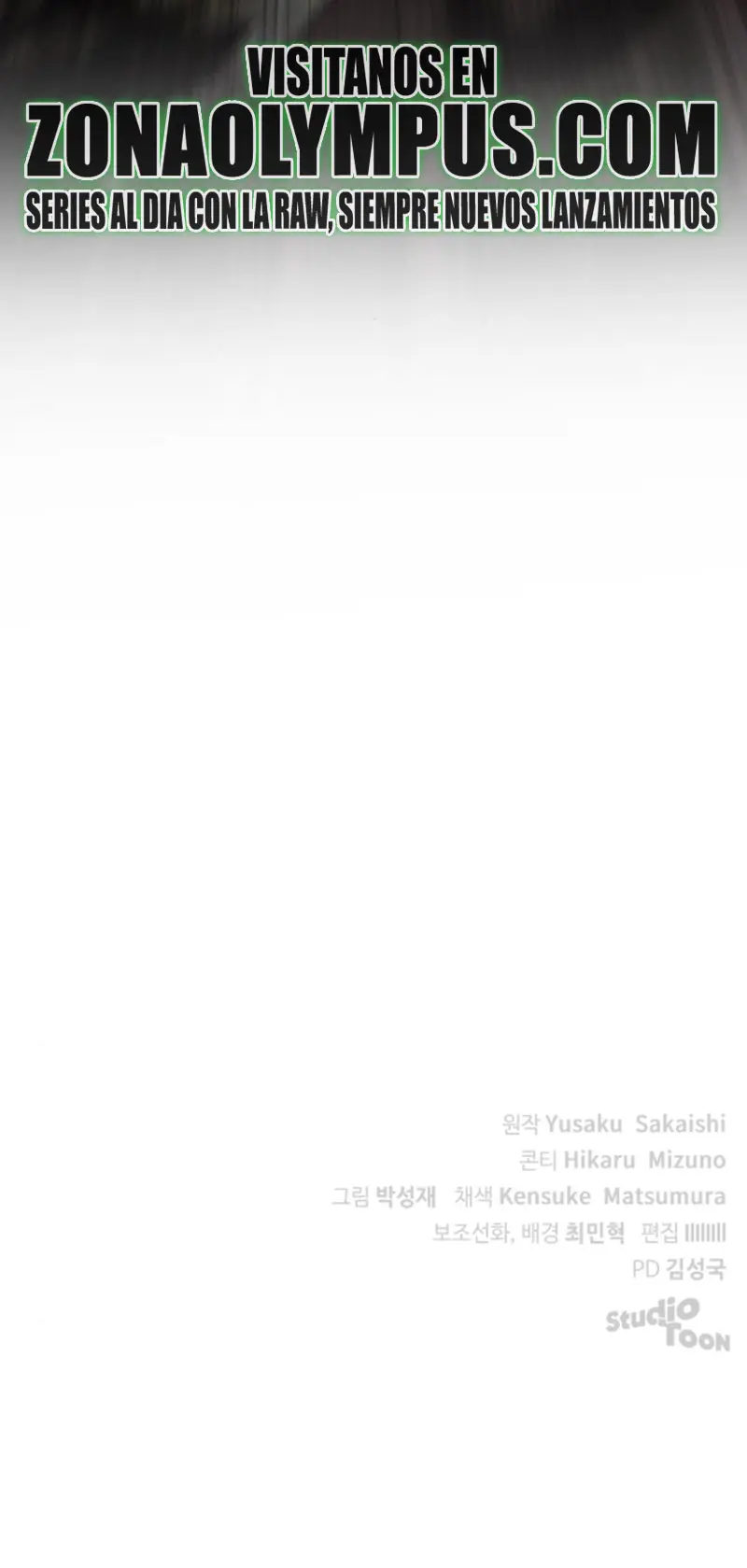 Ranker Salvaje  > Capitulo 20 > Page 301