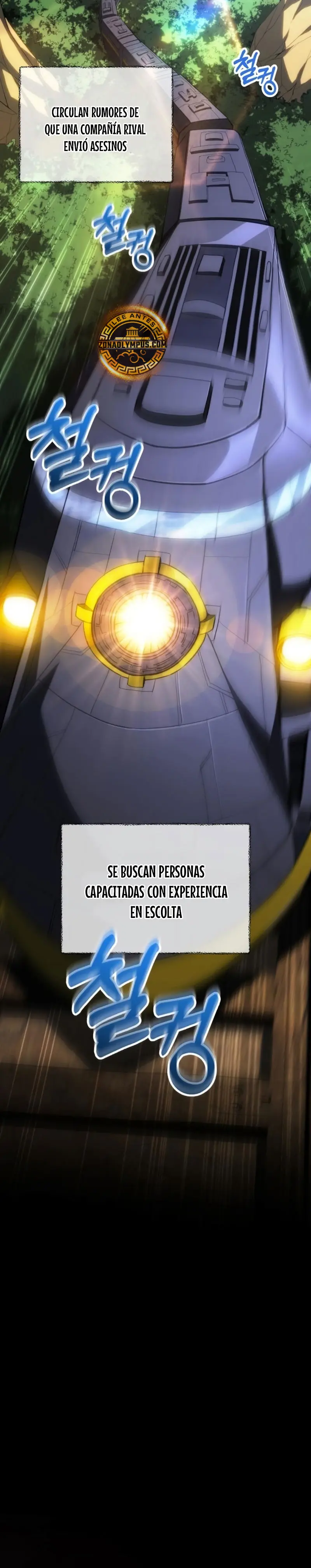 Ranker Salvaje  > Capitulo 29 > Page 351