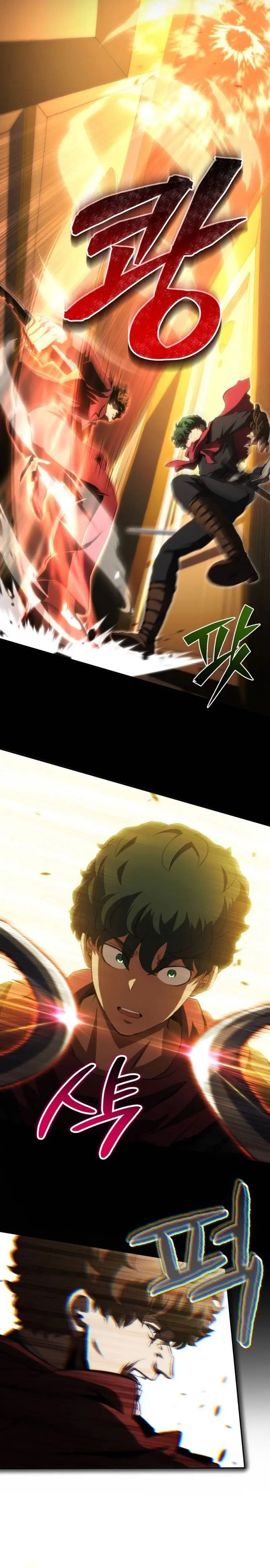 Ranker Salvaje  > Capitulo 31 > Page 81