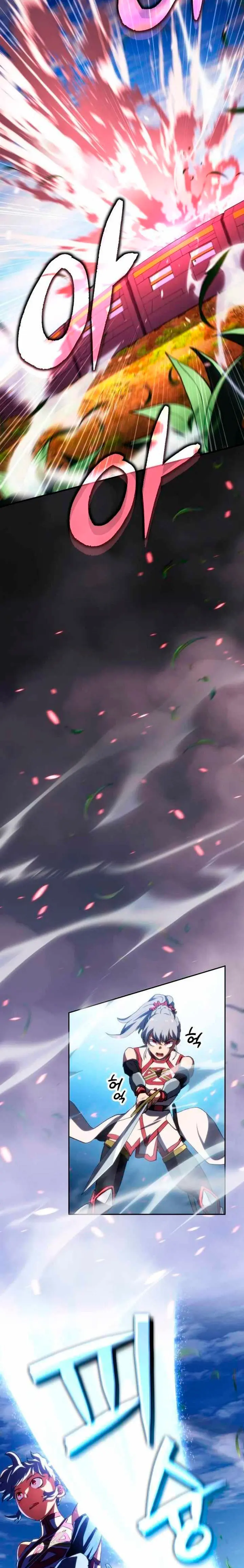 Ranker Salvaje  > Capitulo 41 > Page 231