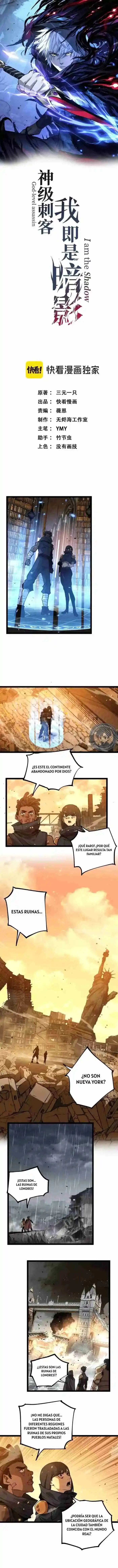 Asesino de nivel divino > Capitulo 27 > Page 01