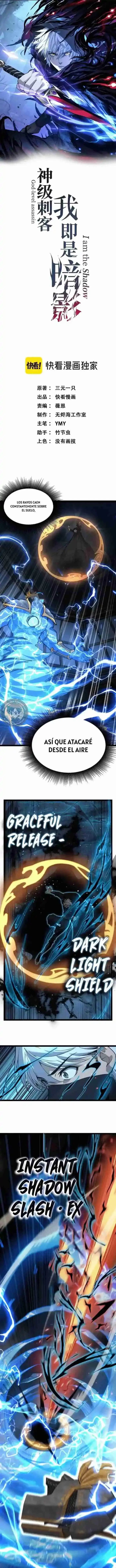 Asesino de nivel divino > Capitulo 28 > Page 01