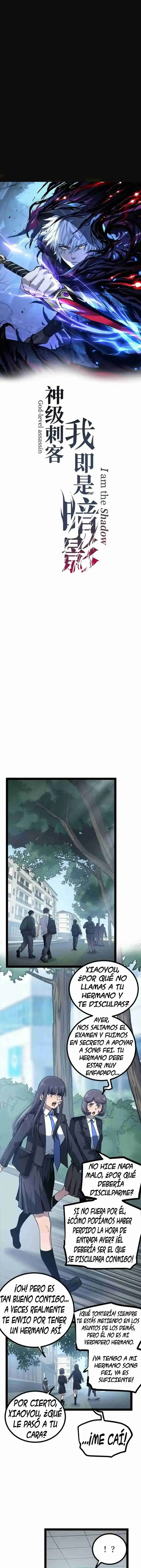 Asesino de nivel divino > Capitulo 3 > Page 01