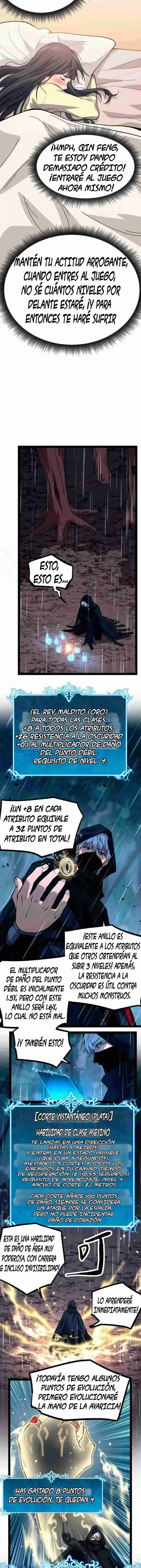 Asesino de nivel divino > Capitulo 6 > Page 51