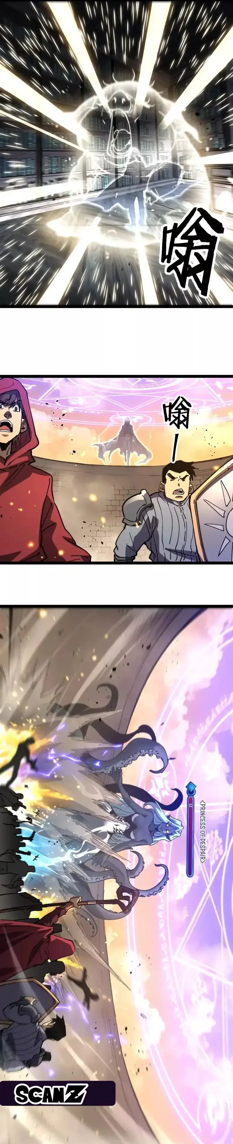 Asesino de nivel divino > Capitulo 57 > Page 31