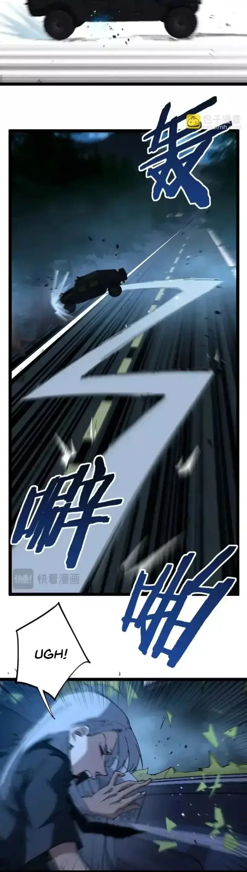 Asesino de nivel divino > Capitulo 70 > Page 21