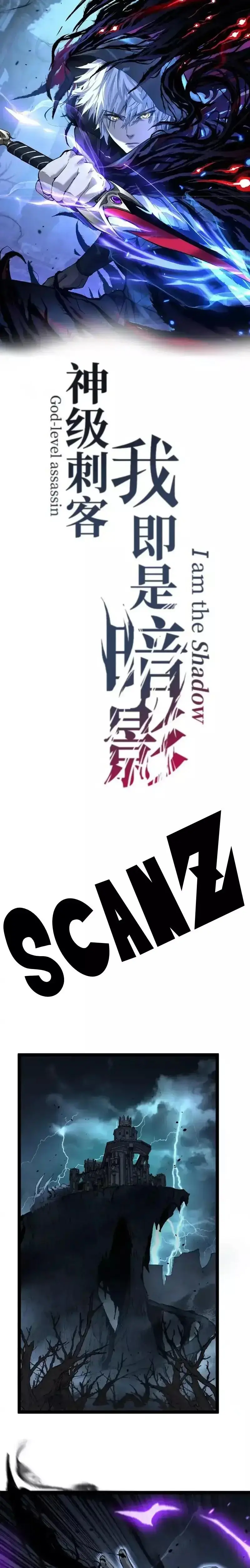 Asesino de nivel divino > Capitulo 77 > Page 01