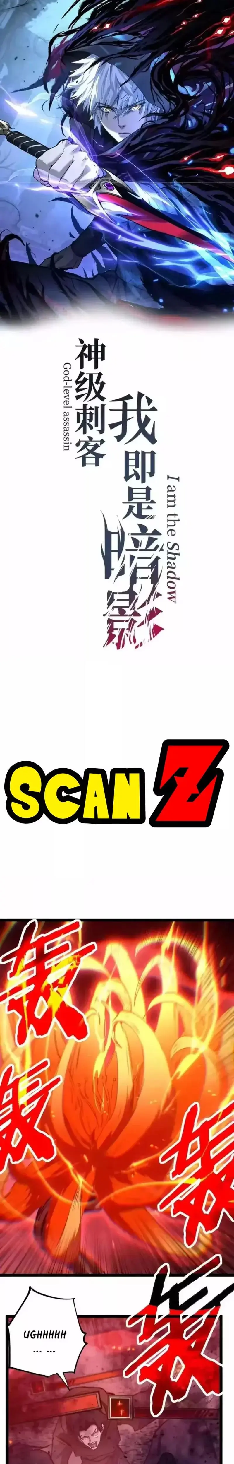 Asesino de nivel divino > Capitulo 91 > Page 01