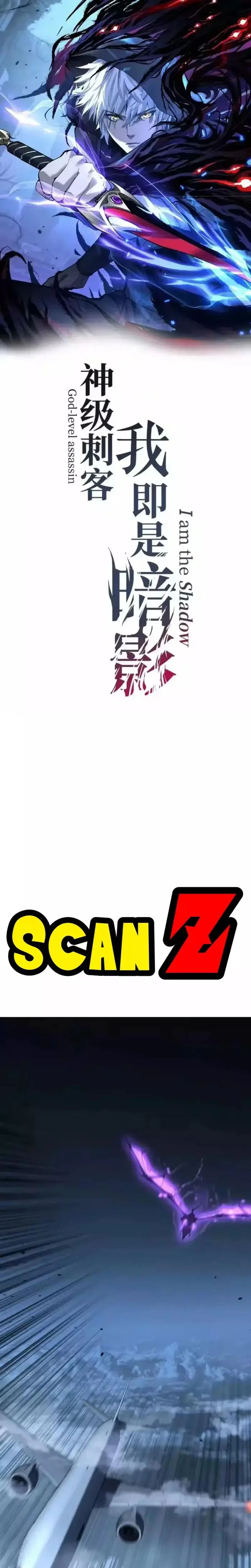 Asesino de nivel divino > Capitulo 94 > Page 01