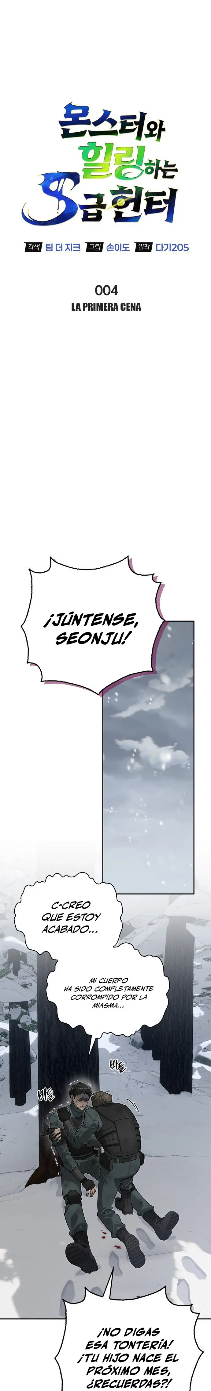 La vida del cazador de clase S entre monstruos > Capitulo 4 > Page 81