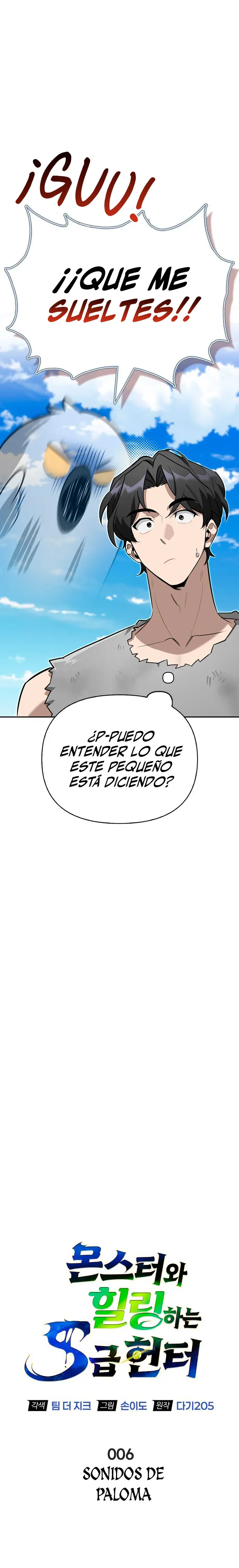 La vida del cazador de clase S entre monstruos > Capitulo 6 > Page 91