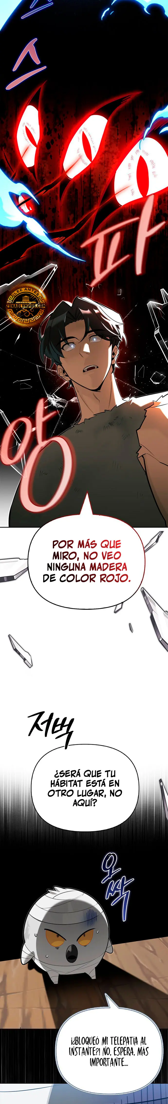 La vida del cazador de clase S entre monstruos > Capitulo 6 > Page 171