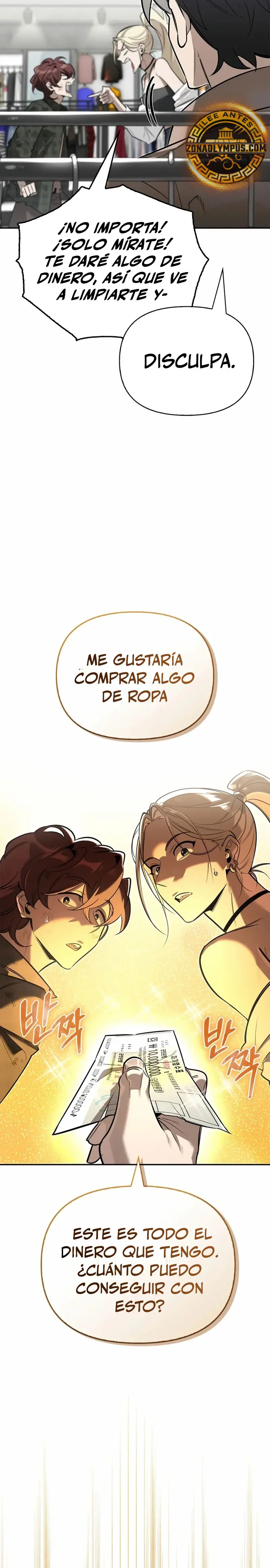 La vida del cazador de clase S entre monstruos > Capitulo 11 > Page 251