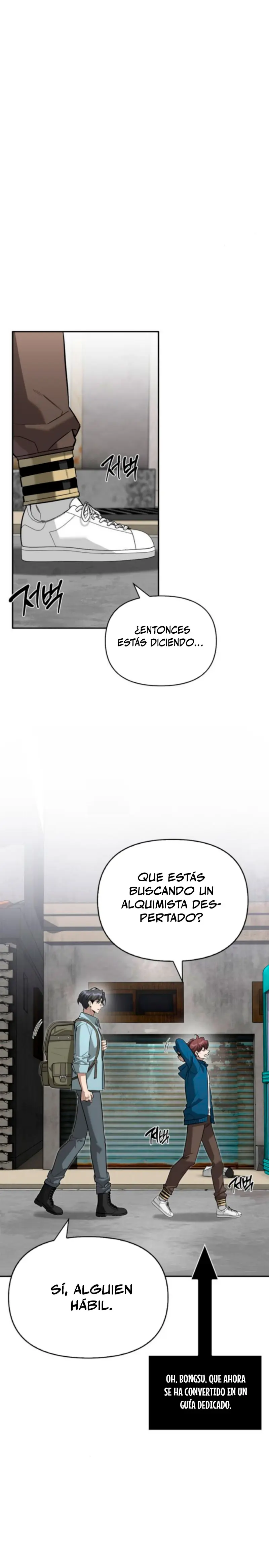 La vida del cazador de clase S entre monstruos > Capitulo 15 > Page 81