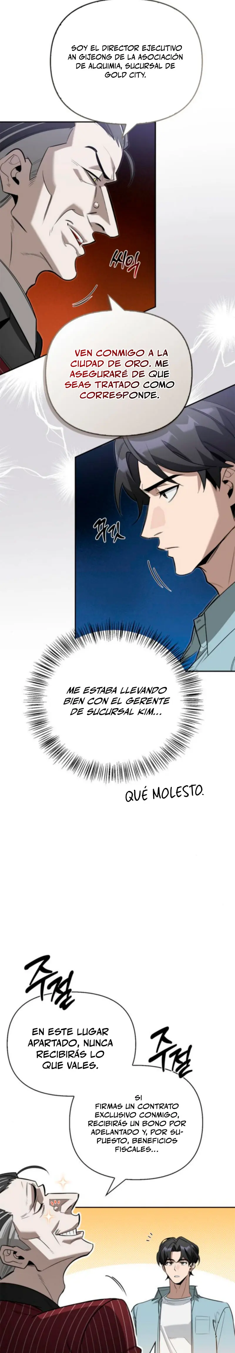 La vida del cazador de clase S entre monstruos > Capitulo 15 > Page 321