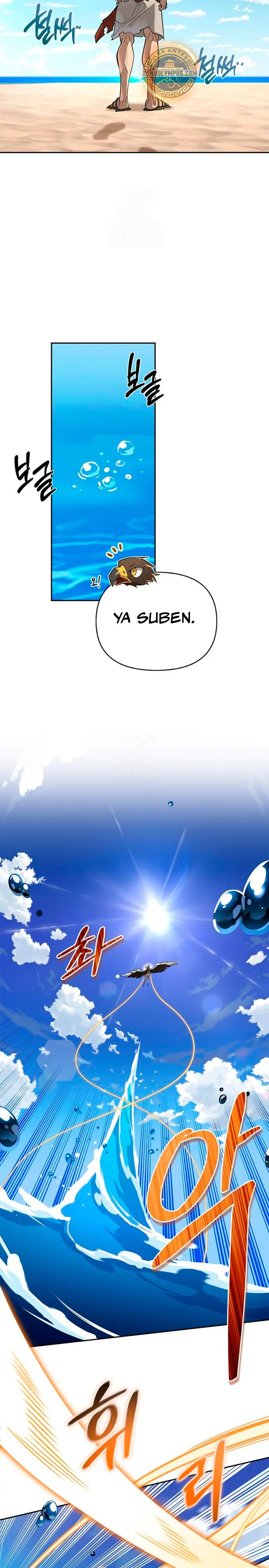 La vida del cazador de clase S entre monstruos > Capitulo 17 > Page 161