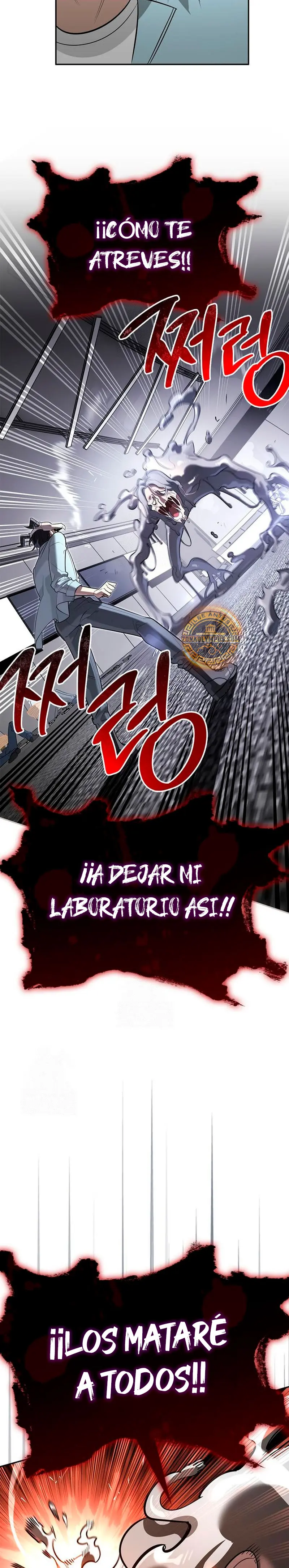 La vida del cazador de clase S entre monstruos > Capitulo 20 > Page 351