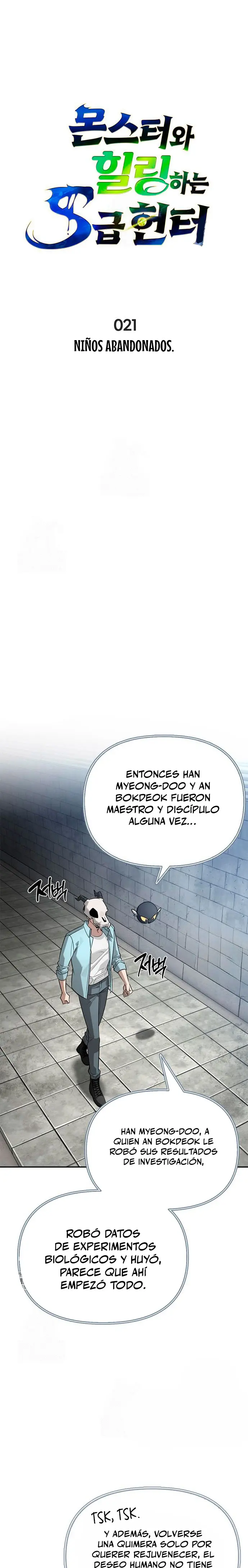 La vida del cazador de clase S entre monstruos > Capitulo 21 > Page 111