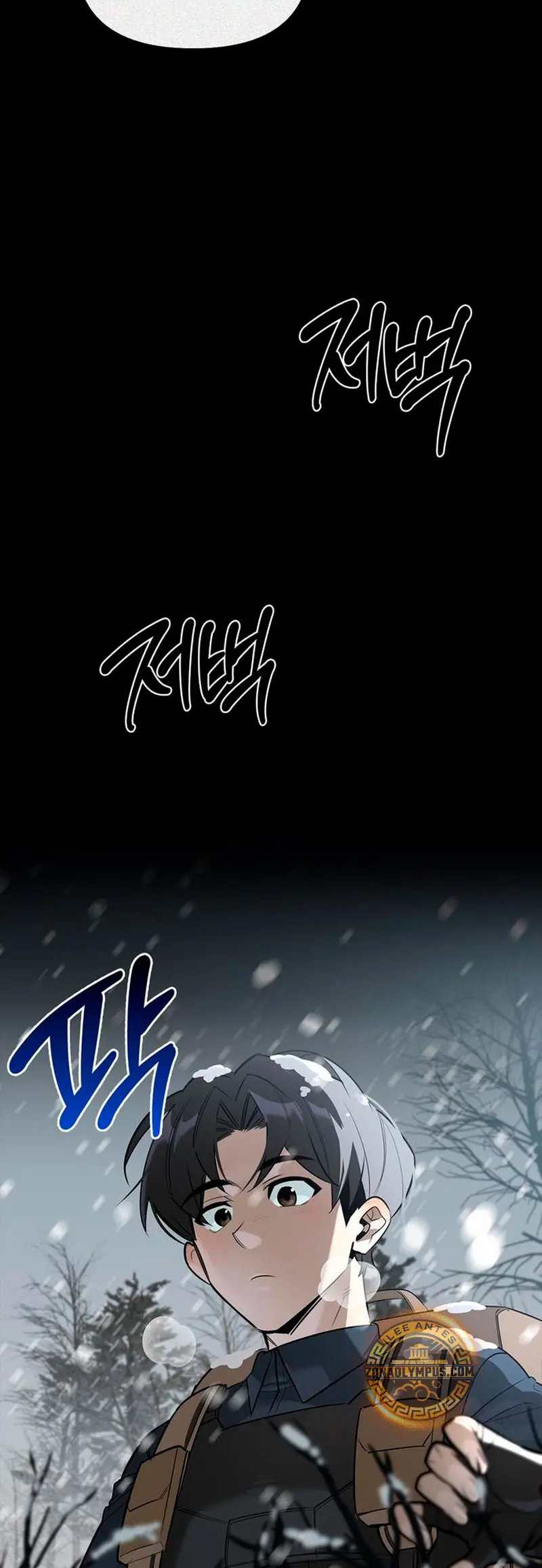 La vida del cazador de clase S entre monstruos > Capitulo 23 > Page 431