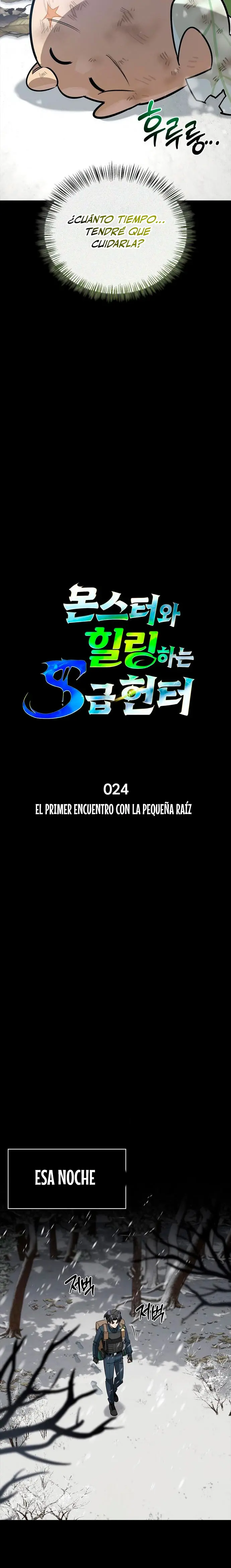 La vida del cazador de clase S entre monstruos > Capitulo 24 > Page 71