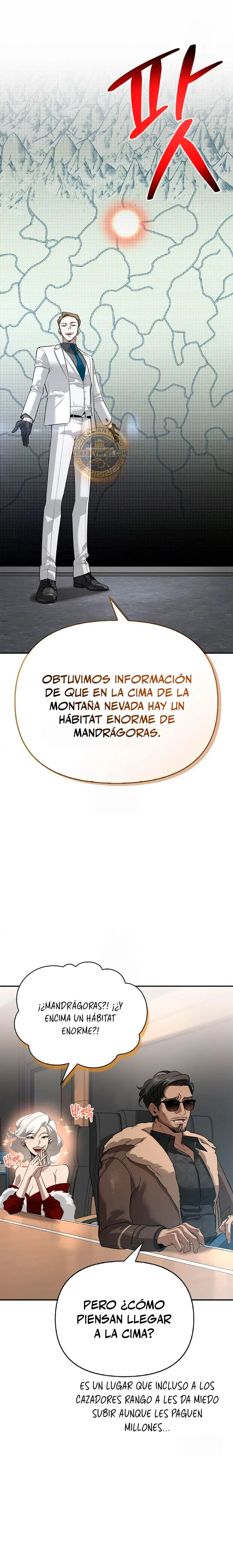 La vida del cazador de clase S entre monstruos > Capitulo 25 > Page 131