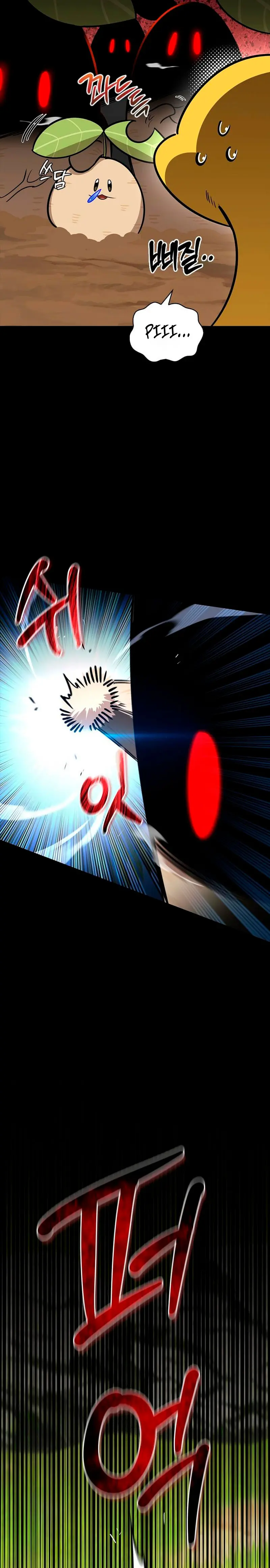 La vida del cazador de clase S entre monstruos > Capitulo 29 > Page 141