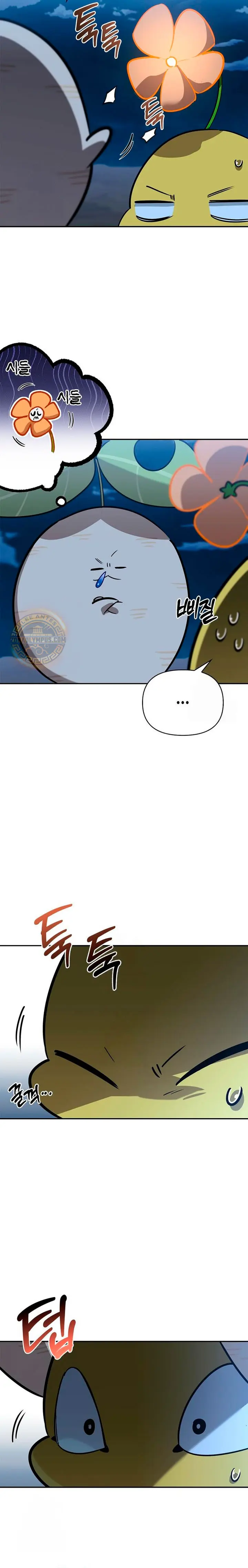 La vida del cazador de clase S entre monstruos > Capitulo 30 > Page 191