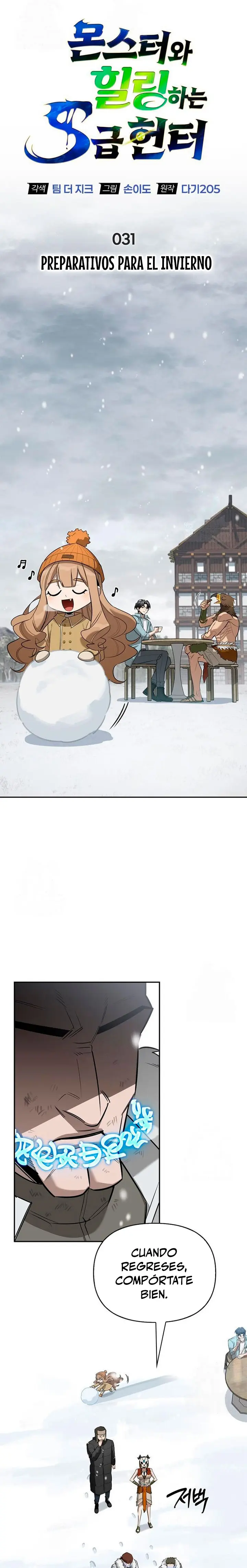 La vida del cazador de clase S entre monstruos > Capitulo 31 > Page 41